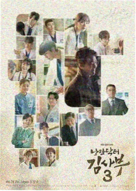 都市情感日韩剧集选片示例