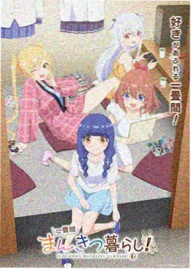 日韩动画长篇选片示例